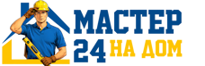 Муж на час - работы по дому в Томске под ключ от 983 руб. 2026